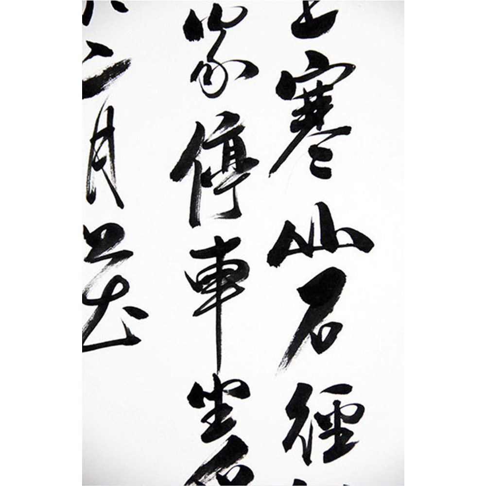楼明月《山行》 054