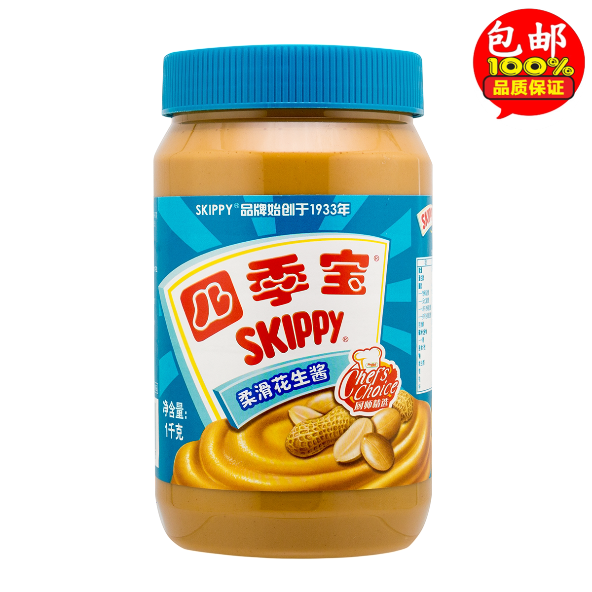 四季宝柔滑花生酱1000g