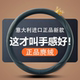 汽车方向盘套四季通用型翻毛皮车把套麂皮绒新款超薄防滑吸汗透气