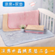 夏季婴儿冰丝凉席隔尿垫防水透气儿童床垫可洗宝宝婴儿床垫防漏