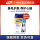 MAG卵磷脂犬用鱼油蛋黄卵磷脂美毛爆毛掉毛狗狗软磷脂450g