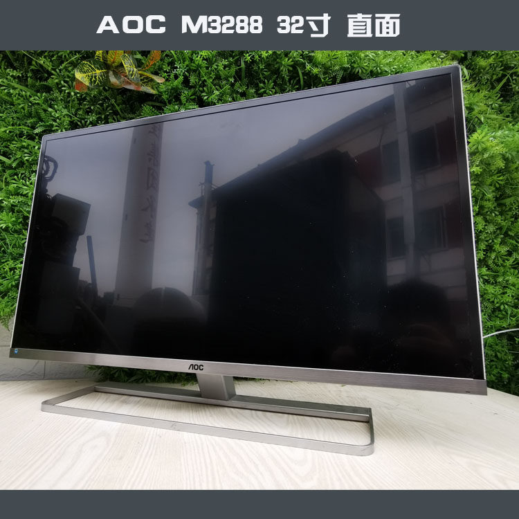 aoc i3288vwh6 32寸 m3288高清电脑显示器 40寸曲面网吧网咖屏幕