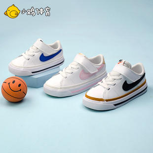 Nike耐克court Legacy中童魔术贴小白鞋休闲低帮板鞋DA5381-102