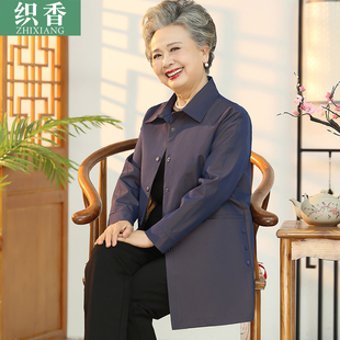 妈妈春装风衣外套老年人衣服女奶奶装中长款翻领老太太春秋季夹克