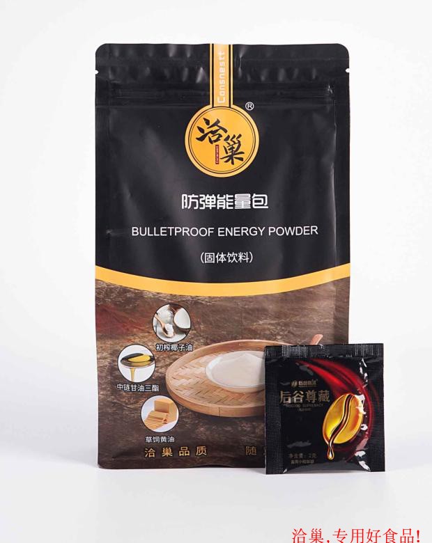 生酮防弹咖啡能量包轻食拍二发三代餐能量包速溶粉低糖MCT椰子油在类目 咖啡/麦片/冲饮, 速溶咖啡/咖啡豆/粉, 速溶咖啡中 - 来自Buy2taobao.com提供专业的淘宝代购服务