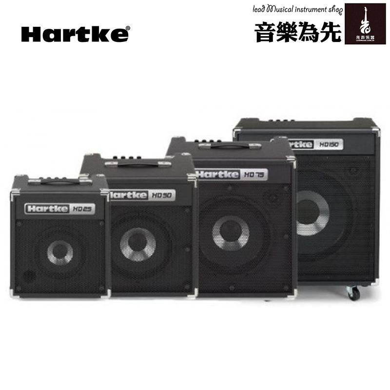 Hartke哈克 HD15 25 50 75 150 贝司音箱 BASS贝斯音响 音箱