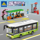 开智积木儿童益智拼装玩具公交车城市巴士男孩子拼插汽车拼图模型