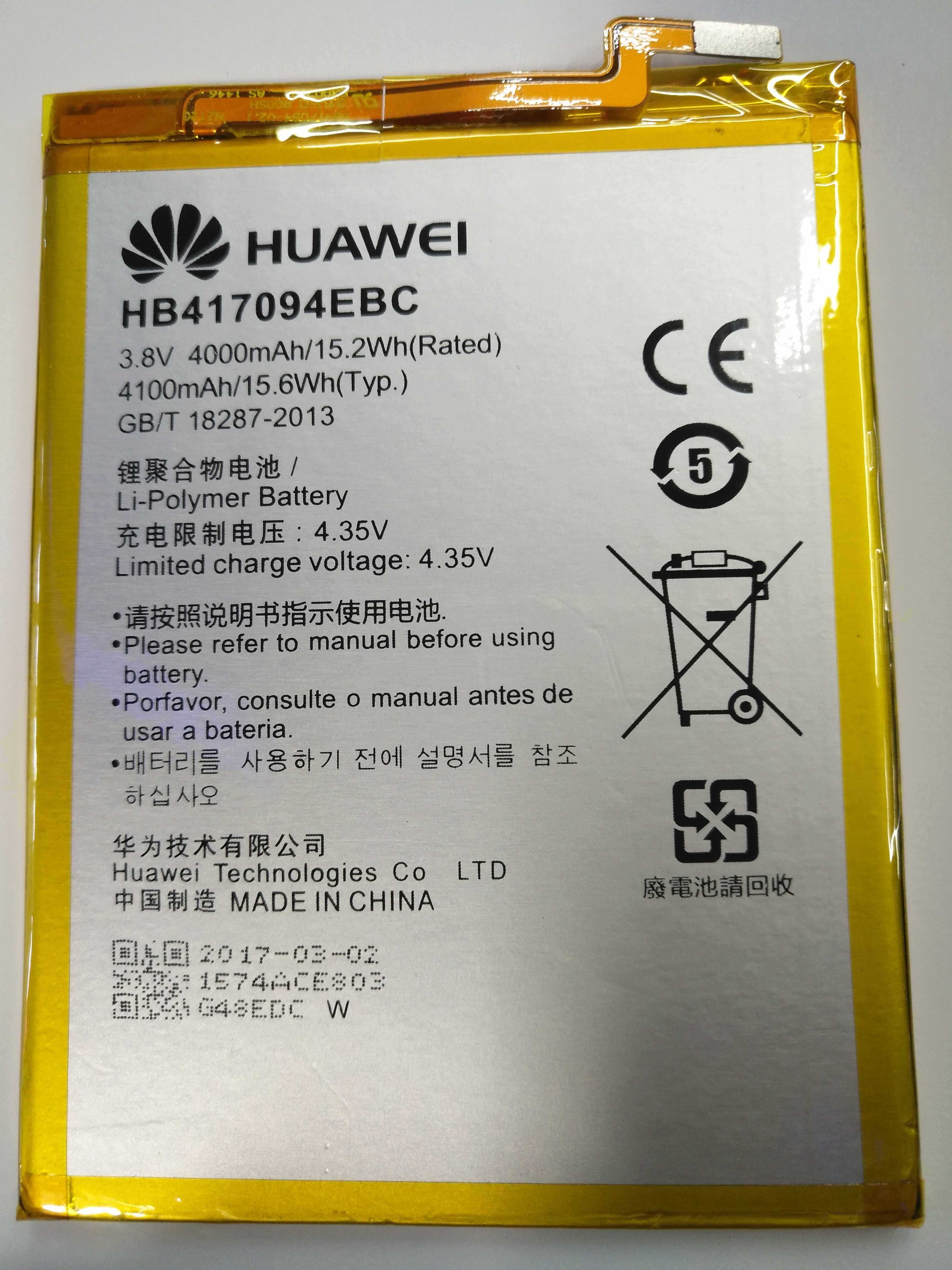 一折华为mate7电池