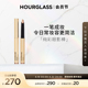 HOURGLASS绚彩眼影棒懒人便携提亮眼影笔一抹成型不卡纹官方新品