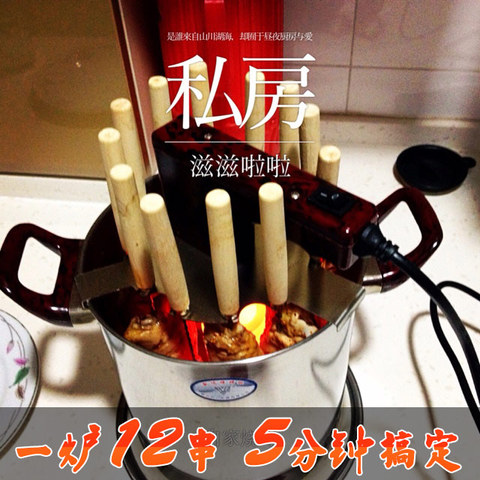 凯达家用无烟电烧烤炉烧烤杯烤串机电烤炉室内羊肉串烤肉炉烧烤架