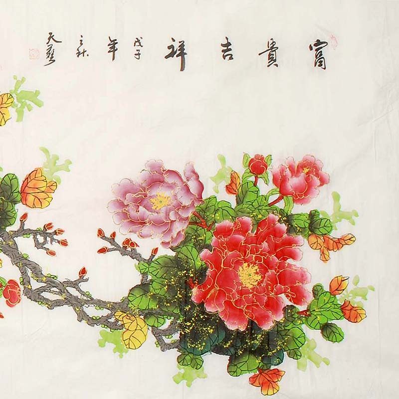 傅天艺《3.5米富贵吉祥》