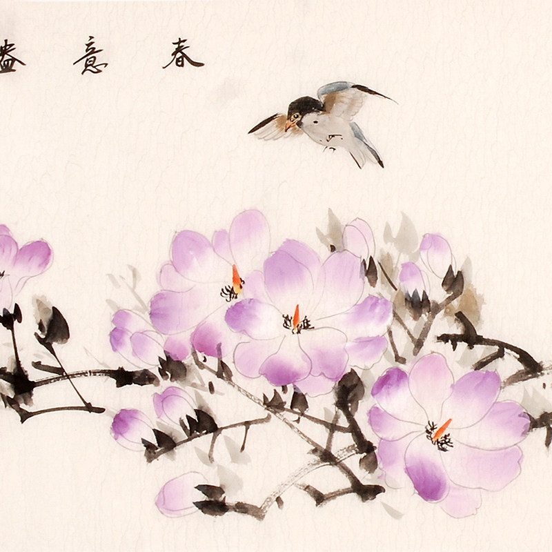 字画一元起拍捡漏 耿天宅纯手绘保真花鸟画国画 客厅办公礼品画