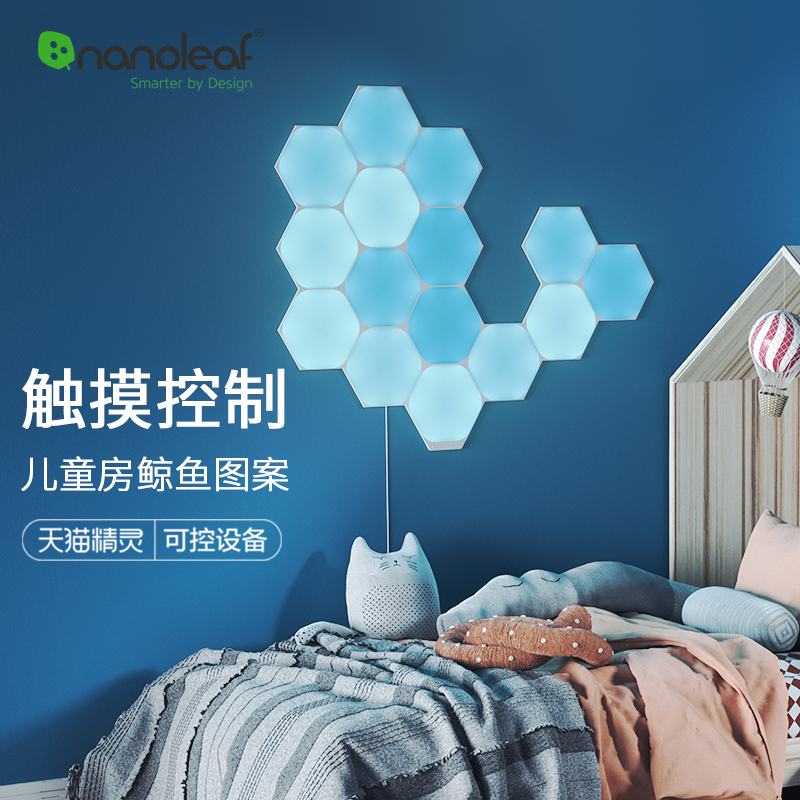 Nanoleaf智能奇光板六角灯鲸鱼RGB墙壁灯homekit天猫精灵语音控制在类目 家装主材, 灯具灯饰, 壁灯中 - 来自Buy2taobao.com提供专业的淘宝代购服务