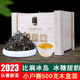 2023新茶叶500g礼盒装小户赛普洱生茶特级冰岛甜普洱茶散茶早春茶