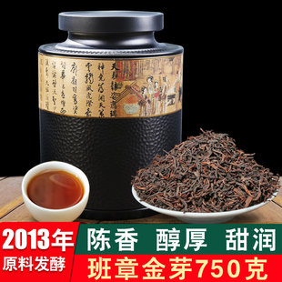 云南布朗山普洱茶熟茶散茶750g罐装勐海班章普洱熟茶十年以上陈香