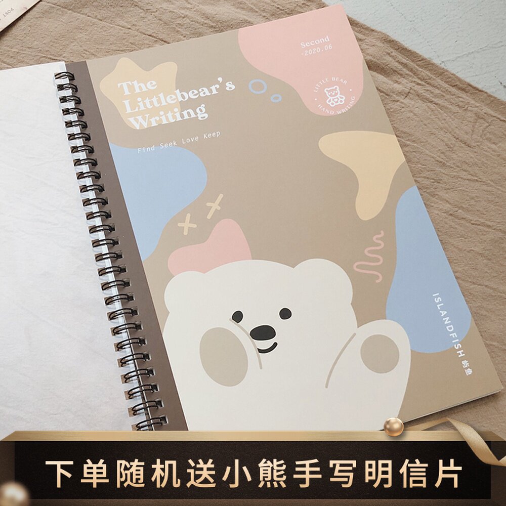 屿鱼文创小熊手写体练字钢笔字帖网易云男女生字体漂亮学生楷行书