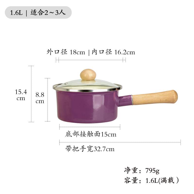 树可珐琅 日式玻璃盖单柄汤锅家用搪瓷锅泡面锅小奶锅电磁炉燃气|ruв категории кухня/посуда, посуда, горшок/горшок/чайник, суп - от Buy2taobao.com для оказания профессиональной услуги покупки агента Taobao