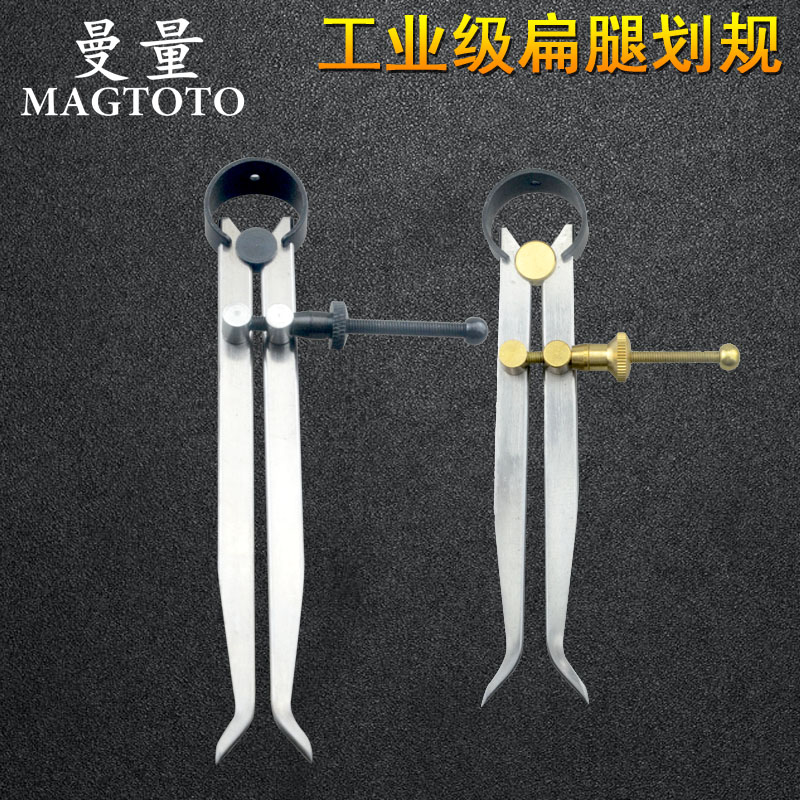 MAGTOTO曼量内径测量钳工弹簧内卡规卡钳DIY皮革工具测内径铜配件