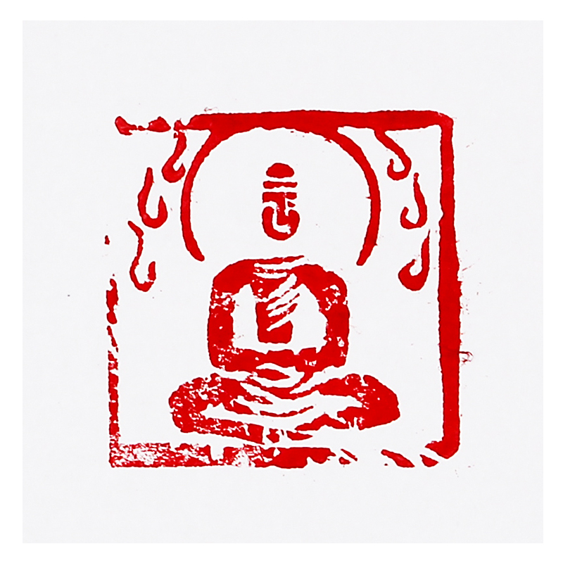 中书协会员 篆刻协会会员 徐曙光 作品《佛造像》