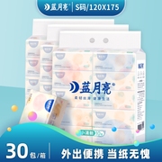 Blue Moon tissue paper whole box batch of toilet paper toilet paper napkins household affordable facial tissue baby 30 packs