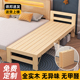 拼接床婴儿加宽可定制平接床加床实木大人可睡延边增宽神器床边床