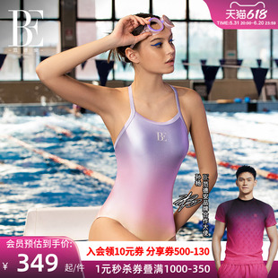 BE范德安时尚游系列连体泳衣专业抗氯显瘦亲子款运动女士游泳衣