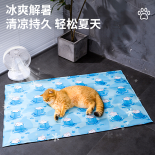 宠物冰窝睡觉用夏天冰垫睡垫夏季狗狗猫咪降温专用防咬凉席垫狗窝