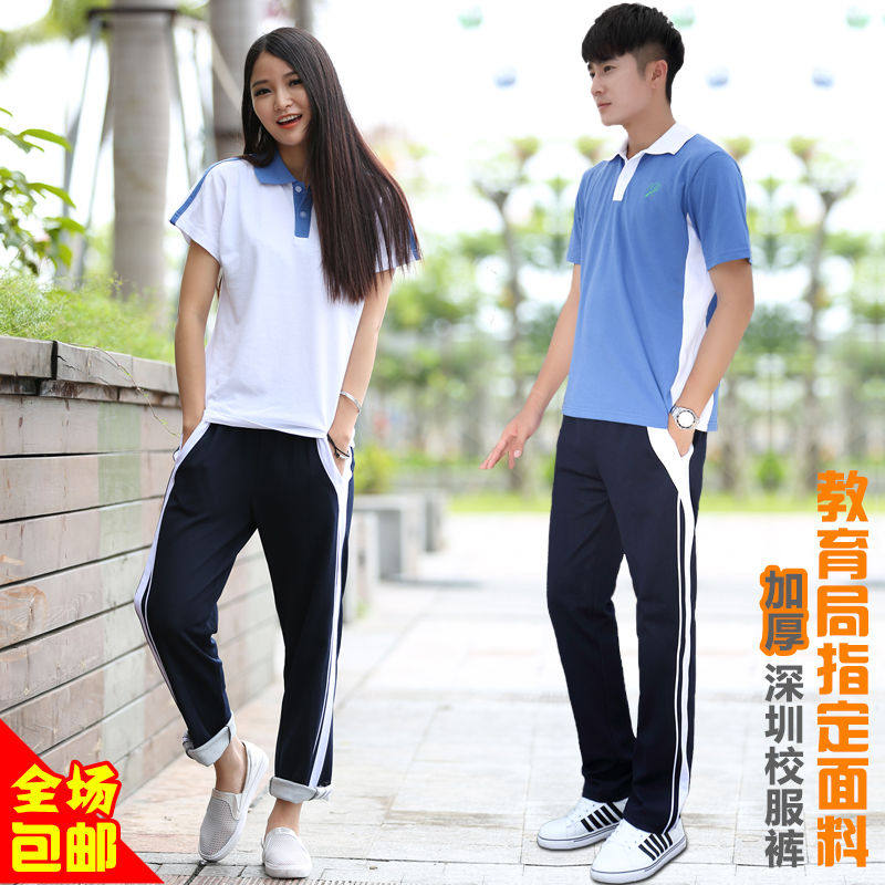 深圳校服 小学生 加厚大额优惠券