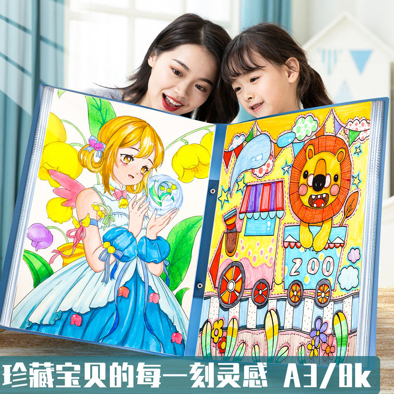 素描8k八开资料画夹册绘画海报儿童装画画的收集整理文件夹a2画纸夹子