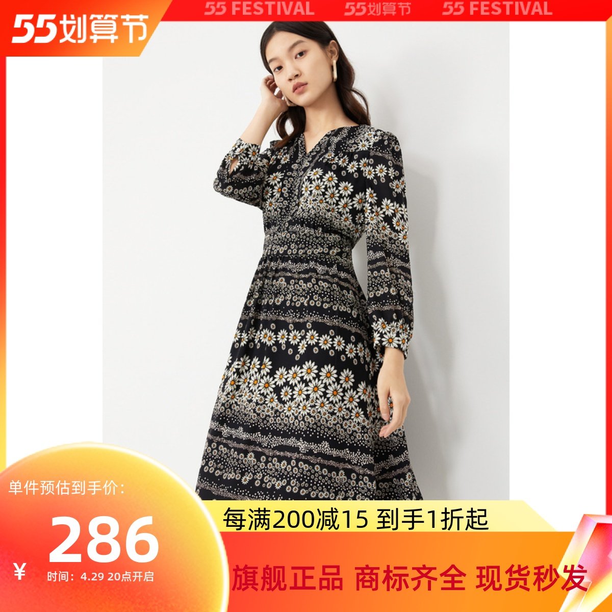 音儿官方旗舰店正品商场同款女装2021春季新款连衣裙8c61105056