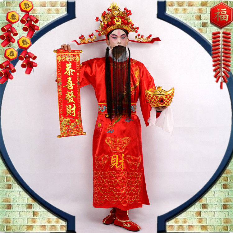 新款古装演出服财神爷服饰元宝发财戏剧年会酒会舞台财神服装全套