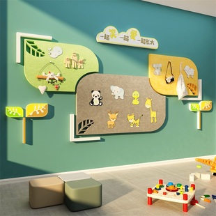 幼儿园墙面装饰毛毡墙贴环创森系主题成品布置环境材料大厅文化