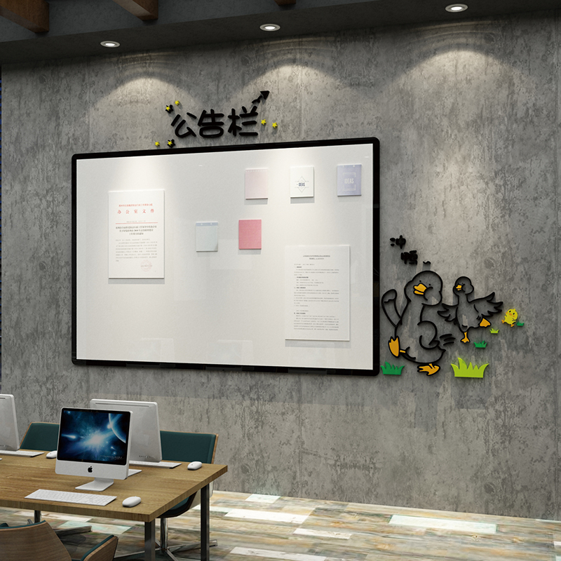 公告栏墙贴公示宣传栏企业文化墙办公室墙面装饰公司背景墙布置
