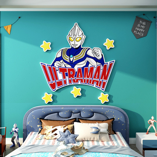 奥特曼儿童房墙面装饰男孩卧室房间床头布置用品海报贴纸游戏玩具