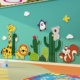 幼儿园墙面装饰森林动物主题环创大厅形象布置材料成品仙人掌墙贴