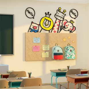 教室布置神器班级文化装饰毛毡公告务栏展示板墙贴小学初中考高三