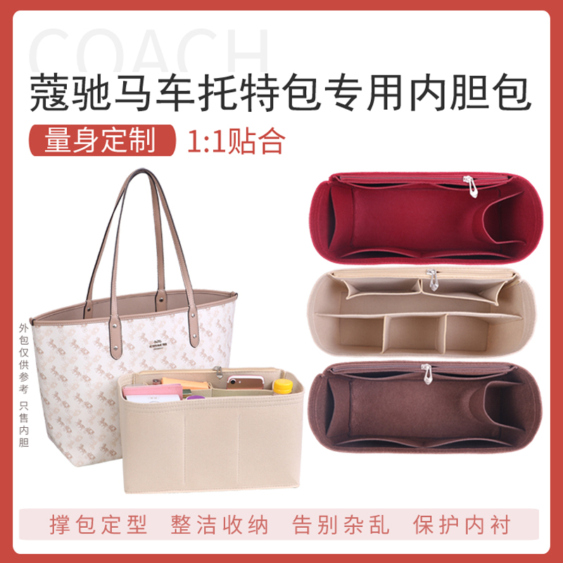 适用COACH蔻驰Central马