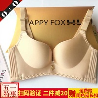 金狐狸内衣旗舰店调整型无钢圈文胸聚拢收副乳无痕厚薄款胸罩