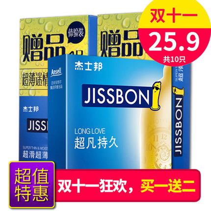 百货50条,全部都是实用的玩意儿,剁手党必备!(11.8) 淘宝优惠券