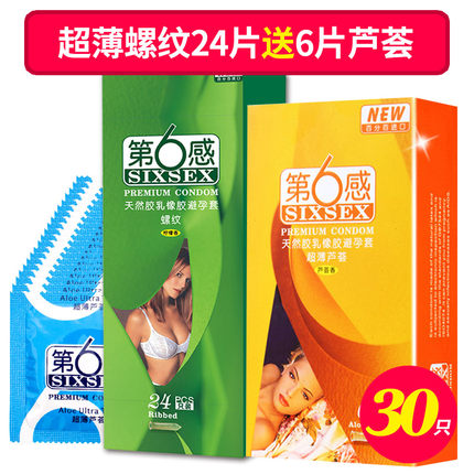 网购福利 淘宝优惠券 