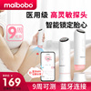 maibobo胎心監護儀孕婦家用充電多普勒胎兒胎動胎心監測器檢測儀 maibobo胎心監護儀孕婦家用充電多普勒胎兒胎動胎心監測器檢測儀