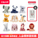 GUND Cozys超柔系列奶牛小马动物毛绒公仔安抚玩偶礼物柔软玩具