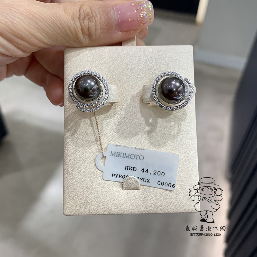 香港mikimoto御木本18k白金akoya珍珠镶钻女生耳钉耳环65mm