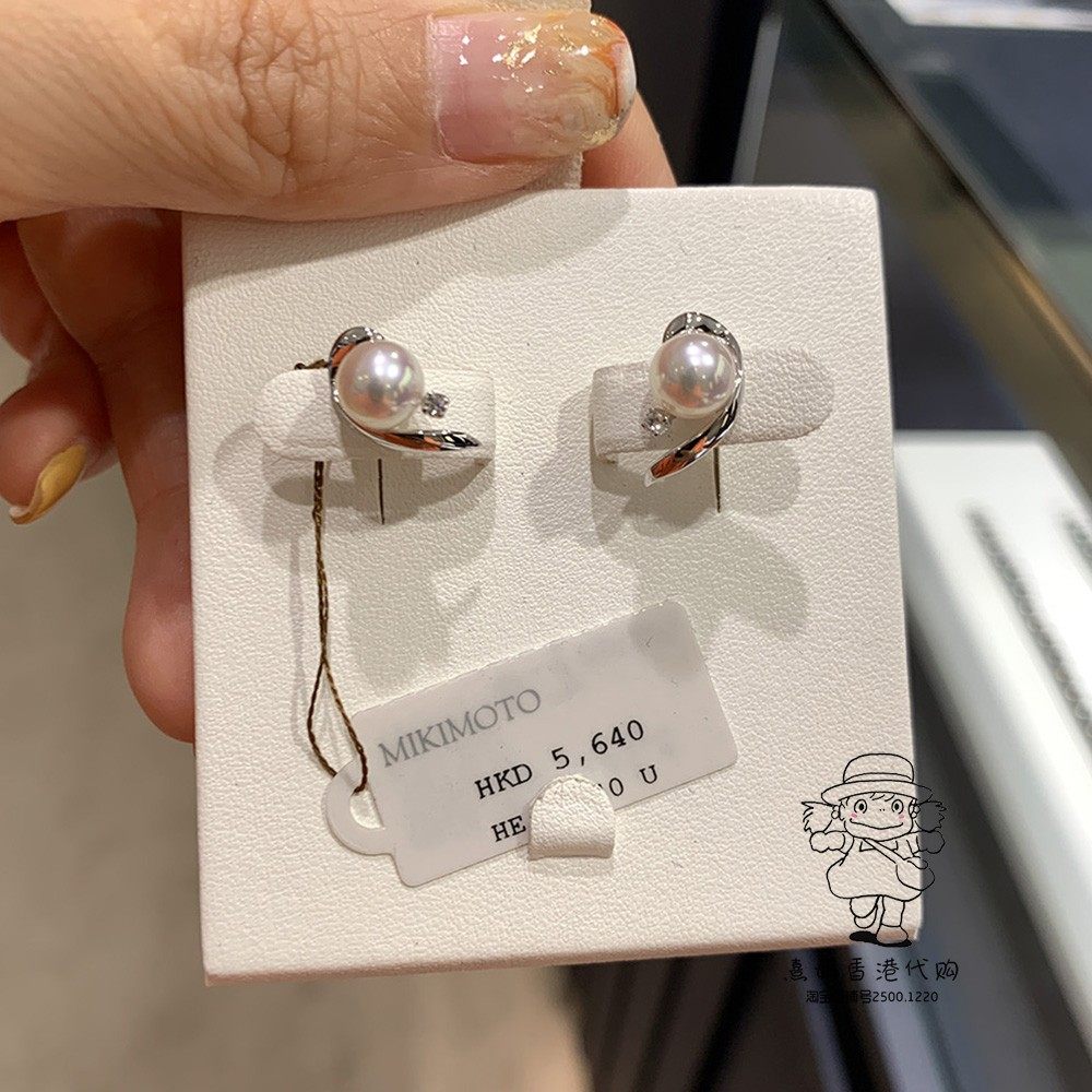 香港mikimoto木本白金akoya海水珍珠字母围边女生耳钉耳饰 原价11500