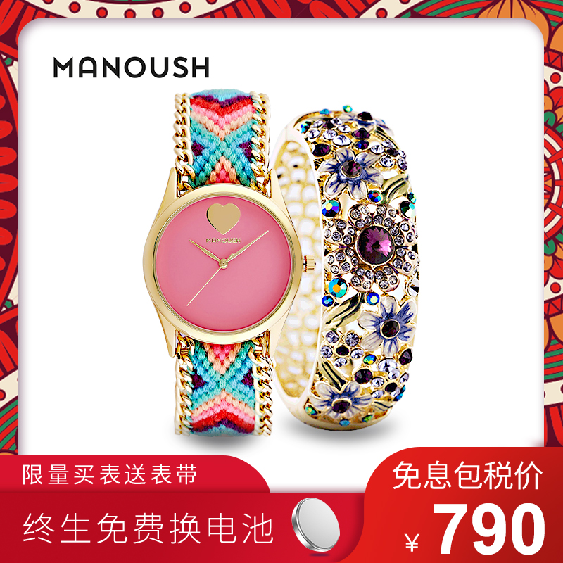 MANOUSH Sari series France fashion Watch Retro Trend student girl student watch Simplicity temperamentin the Wristwatch , Watch Europe category - from Buy2taobao.com to provide professional Taobao agent buy service