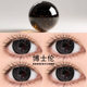 新品】博士伦美瞳半年抛大直径狗狗眼黑色金粉扩瞳隐形眼镜正品