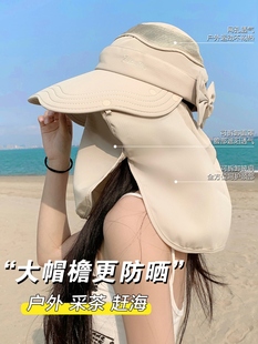 遮阳帽女透气遮脸面罩护颈披肩一体太阳帽防紫外线户外遮阳帽防晒