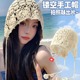 2025新款夏手工钩织针织帽子女镂空花朵堆堆帽流苏甜美可爱包头帽