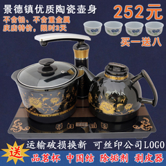 景德镇陶瓷电热水壶自动上水吸水烧水壶抽水茶具套装高温黑瓷礼品