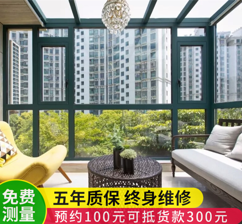 Chengdu Broken Bridge Aluminum doors and windows customized Soundproof windows aluminium alloy Doors and windows Closed balcony Laminated Glass Sun room Terracein the Whole house custom , Window , Other windows category - from Buy2taobao.com to provide professional Taobao agent buy service